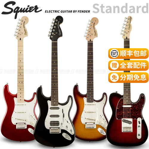 SquierStandard电吉他