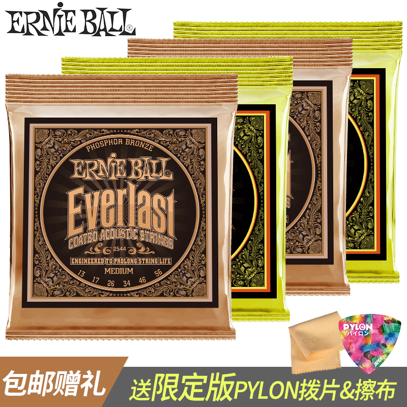 ERNIEBALL民謠吉他弦