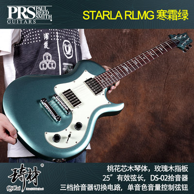 新款印尼产prsstarla电吉他