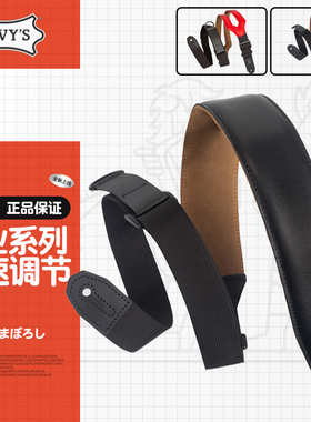 Levy's李维斯Specialty MRHGS双层皮革吉他背带加宽减重垫肩皮质