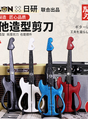 日本制造PYLON NIKKEN日研电吉他造型剪刀 吉他模型周边装饰摆件