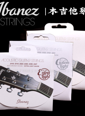 琦材 Ibanez依班娜IACS61C民谣木吉他琴弦带涂层青铜缠弦配件套装