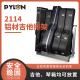 2114型材铝合金可调吉他收纳支架多把电贝斯琴盒箱排架 派林Pylon