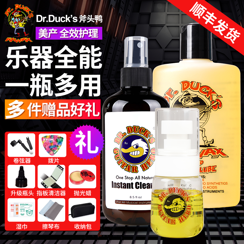 美国指板油吉他Dr.Duck’s