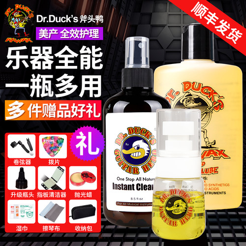 美国指板油吉他Dr.Duck’s
