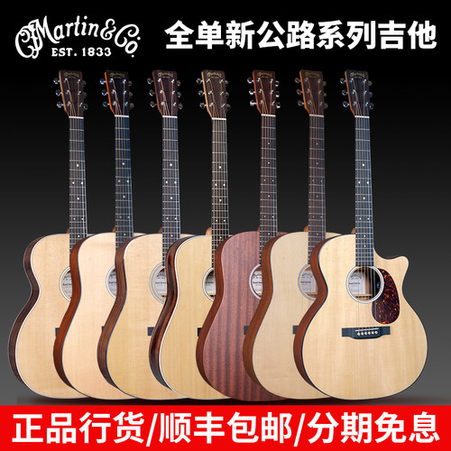 单板电箱民谣木吉他马丁