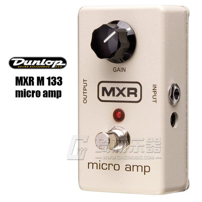 美产正行 Dunlop MXR M133 增益激励电吉他单块效果器 Micro amp