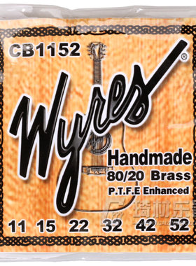 加拿大产 Wyres 瓦锐斯 CB1152 黄铜民谣吉他琴弦 011 正品