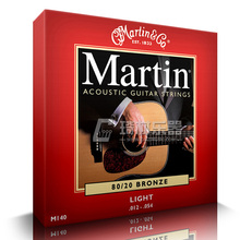 正品马丁Martin M140 175民谣木吉他弦黄铜琴弦10/11/12 包邮
