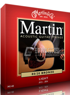 正品马丁Martin M140 175民谣木吉他弦黄铜琴弦10/11/12 包邮
