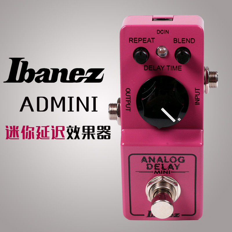 IBANEZ依班娜 Analog Delay ADMINI 电吉他延迟单块效果器 正品