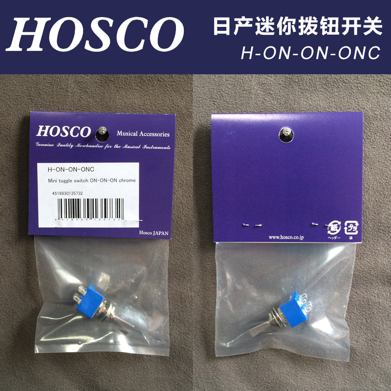 琦材日产HOSCO H-ON-ON-ONC电吉他贝斯贝司迷你拨钮开关镀镍