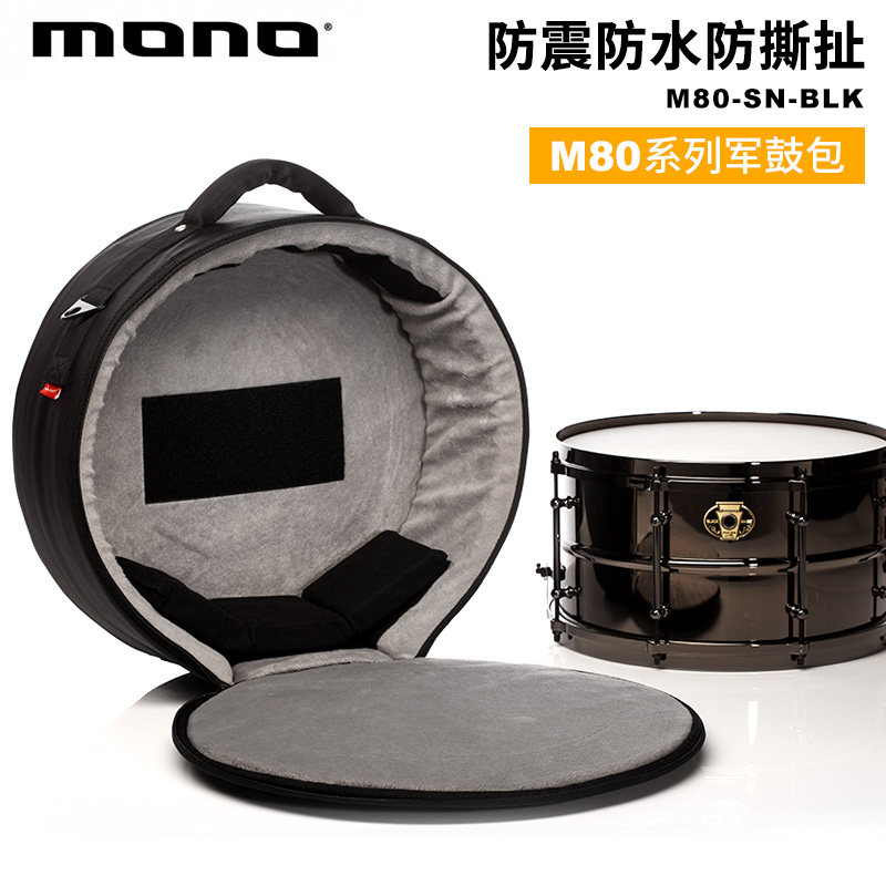 琦材MONO M80-SN-BLK军鼓包单肩14寸鼓包箱袋加厚防震防水抗撕扯