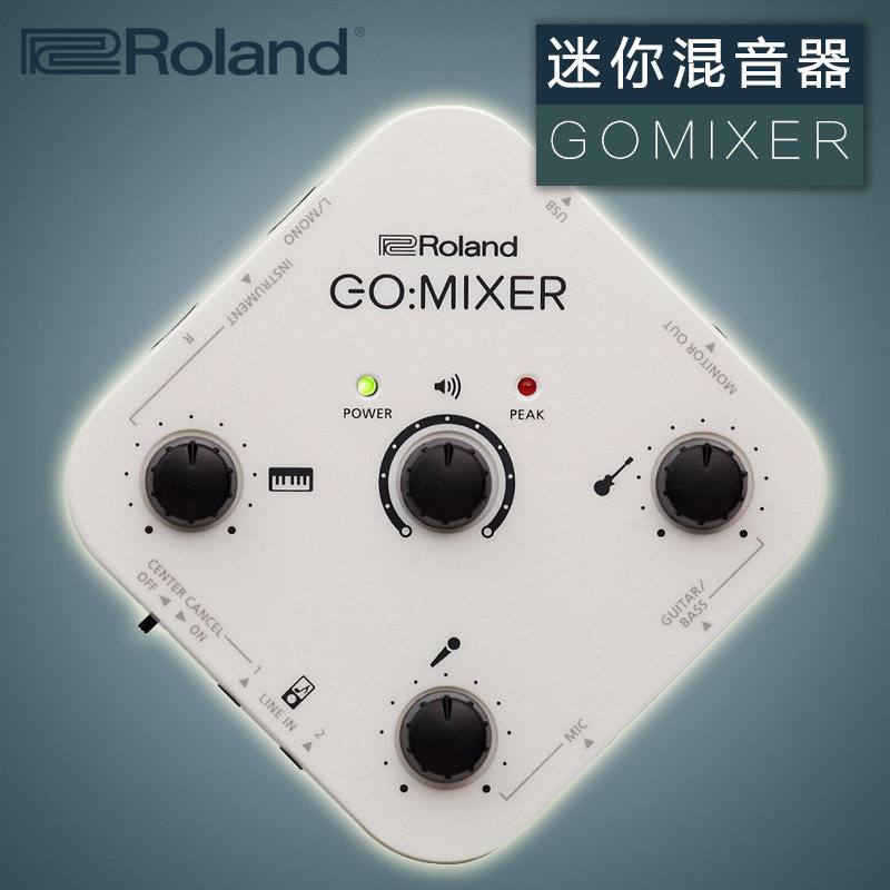 罗兰Roland GO MIXER GOMIXER智能手机调音台混音器专业音频接口|ruв категории музыкальный инструмент/гитара/пианино/аксессуары, Midi музыкальный инструмент/Компьютер, музыка, миксер - от Buy2taobao.com для оказания профессиональной услуги покупки агента Taobao