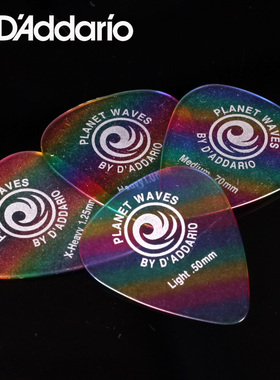 琦材 达达里奥 1CRB2 赛璐珞吉他拨片彩虹色民谣电木吉他扫弦指弹