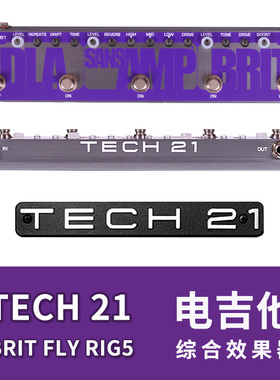 琦材 Tech21 BRIT FLY RIG5 电吉他音箱模拟失真综合效果器单块