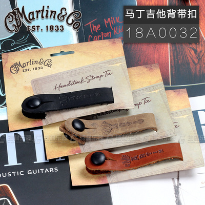 Martin马丁背带扣琴头绑绳