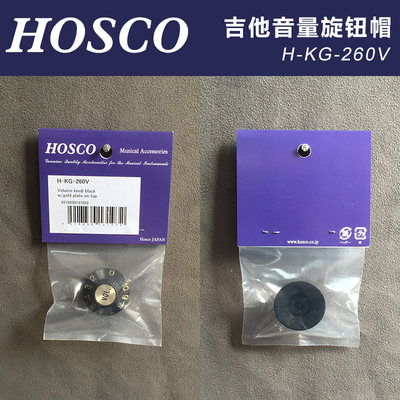 琦材 日本产HOSCO H-KG-260V吉他音量旋钮帽 黑色配金色盖 公制