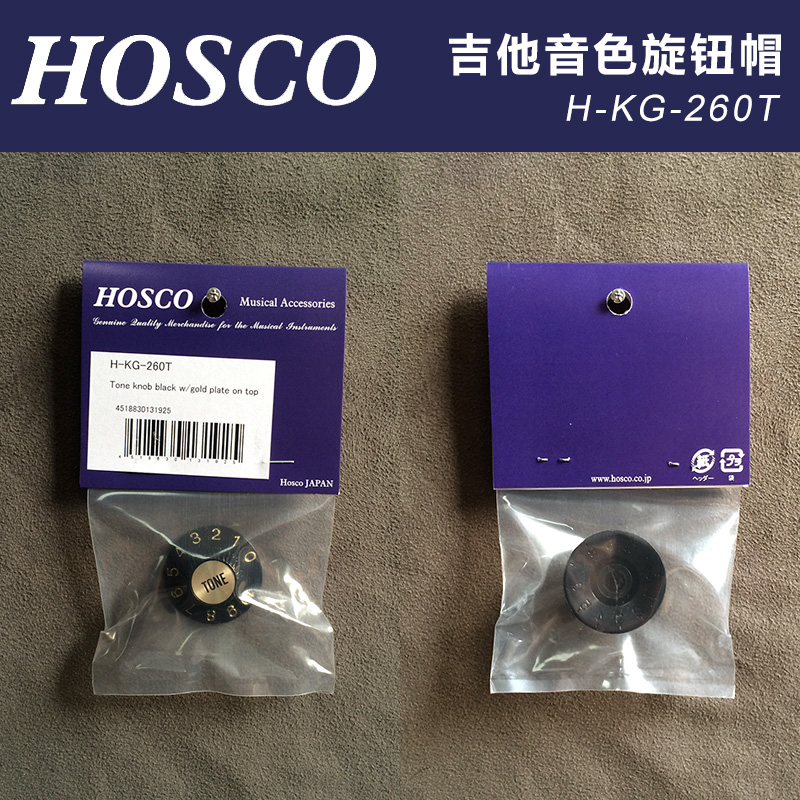 琦材日本产HOSCO H-KG-260T吉他音色旋钮帽黑色配金色盖公制