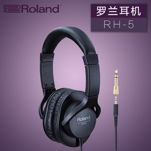 Roland罗兰 RH-5 RH5 电子鼓数码钢琴乐器人声监听耳机立体声便携