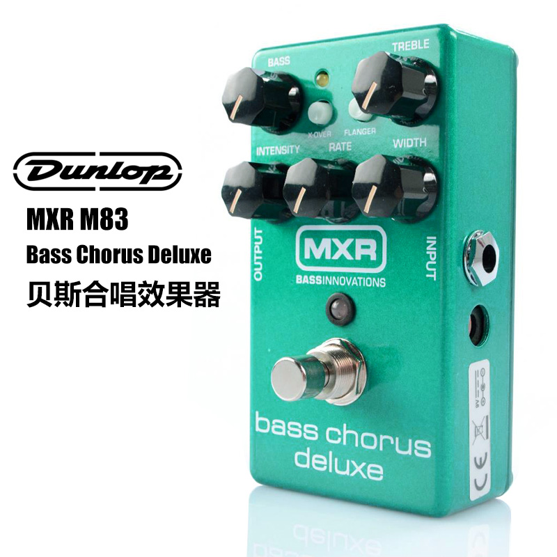 DUNLOP邓禄普MXR M83 BASS CHOURS Deluxe豪华贝司合唱单块效果器 乐器/吉他/钢琴/配件 单块效果器 原图主图