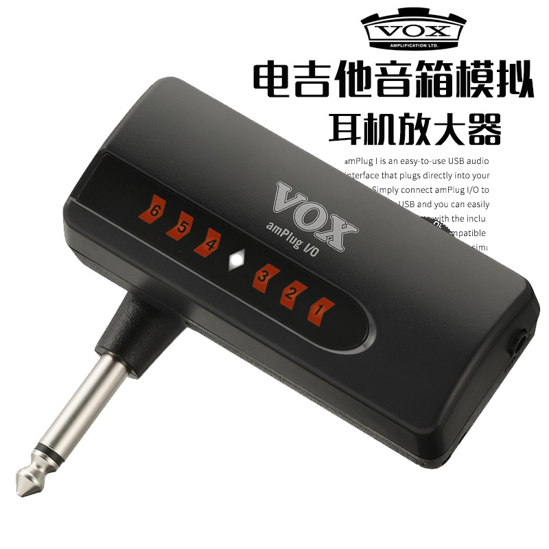 琦材 VOX AP-I/O 吉他音响模拟重金属摇滚失真贝斯耳机放大效果器