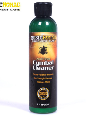 MUSICNOMAD MN111 架子鼓镲片护理保养液爵士鼓镲片清洁剂抛光油
