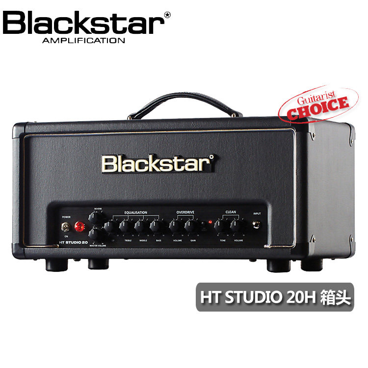 黑星 Blackstar HT STUDIO 20H  Head 电吉他音箱音响电子管箱头
