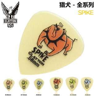 美产CLAYTON 猎犬标准三角泪滴 电吉他民谣木吉他贝司拨片