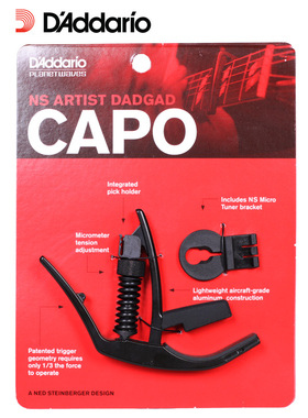 正品授权 达达里奥 CP-14 民谣吉他电吉他变调夹 特调 夹345弦