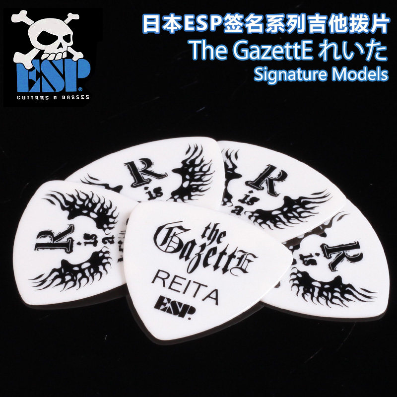 签名款三角吉他拨片民谣贝斯贝司