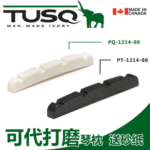 人造电贝司贝斯上弦枕琴枕TUSQ