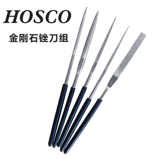 金刚石锉刀组 日本HOSCO 吉他维修琴枕品丝打磨工具 琦材乐器