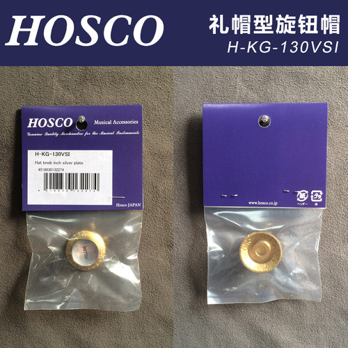 日本产HOSCO H-KG-130VSI音量钮Gibson礼帽型金色配银色盖英制