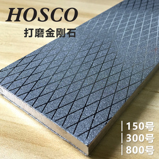 琦材乐器 Hosco金钢石上下琴弦枕平滑打磨磨石 吉他维修工具 日本