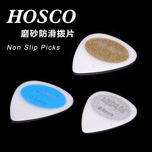 琦材日本hosco磨砂电木吉他拨片