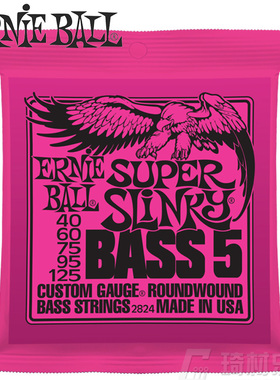 美产正品Ernie Ball 2824 2842镀镍 五弦贝司贝斯Bass 琴弦40-125