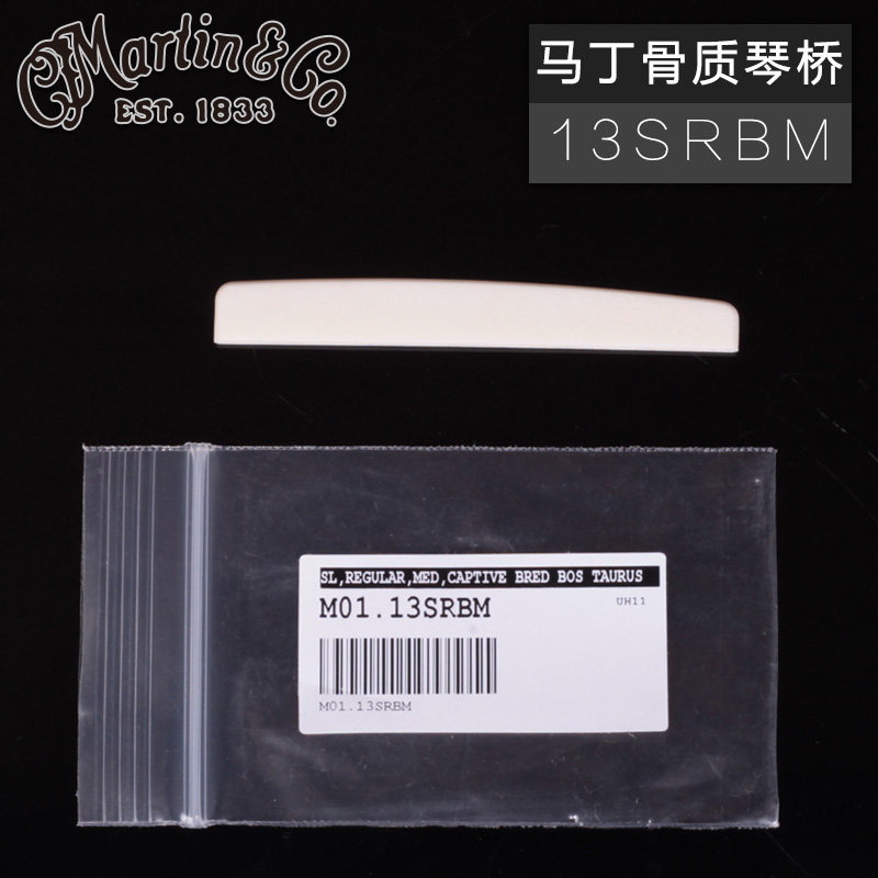 Martin琴桥琦材美产原厂骨质d28
