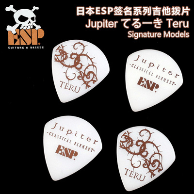 琦材签名款电木吉他拨片民谣贝斯