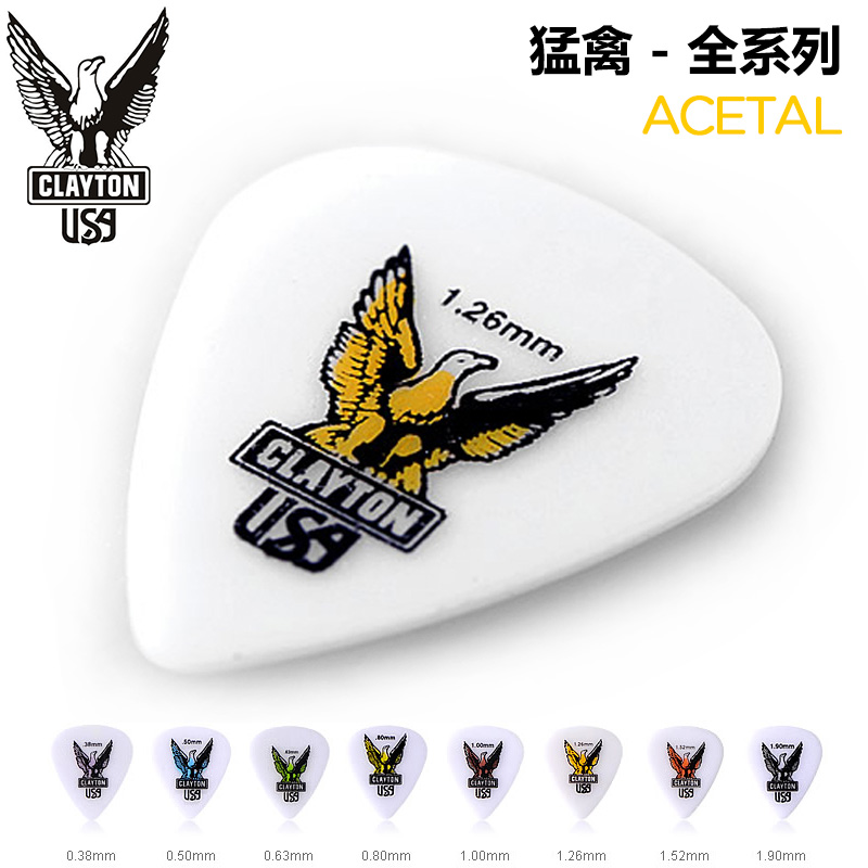 拨片CLAYTON猛禽标准三角泪滴
