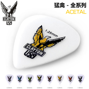 美产CLAYTON 猛禽标准三角泪滴 电吉他民谣木吉他贝司拨片