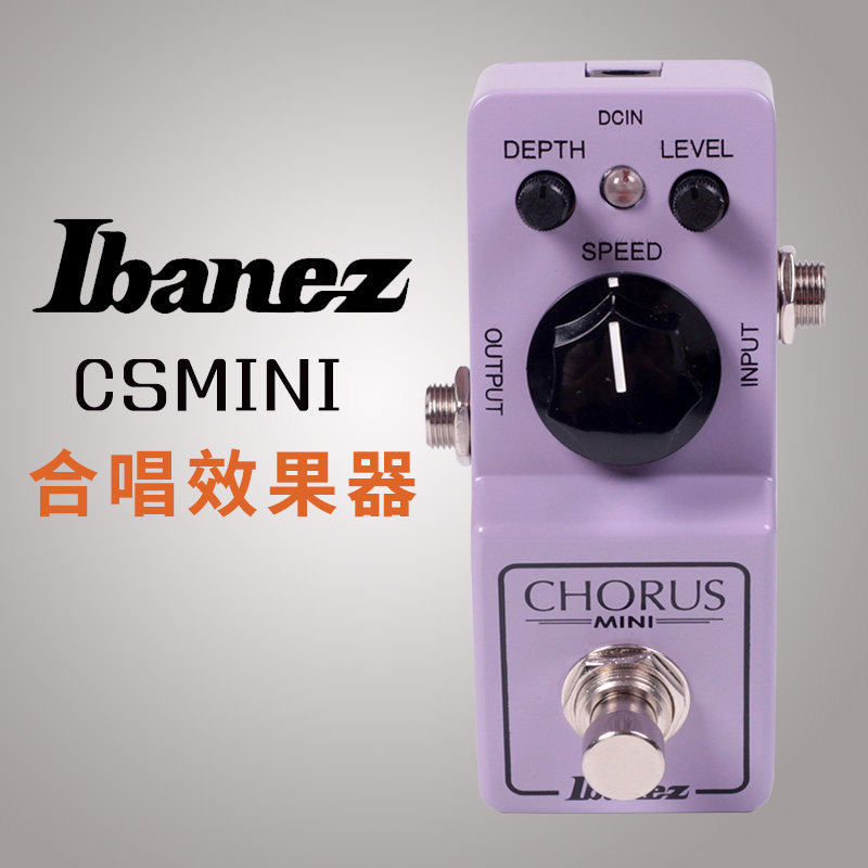 IBANEZ依班娜 CSMINI 电吉他合唱CHORUS单块效果器 日本产正品