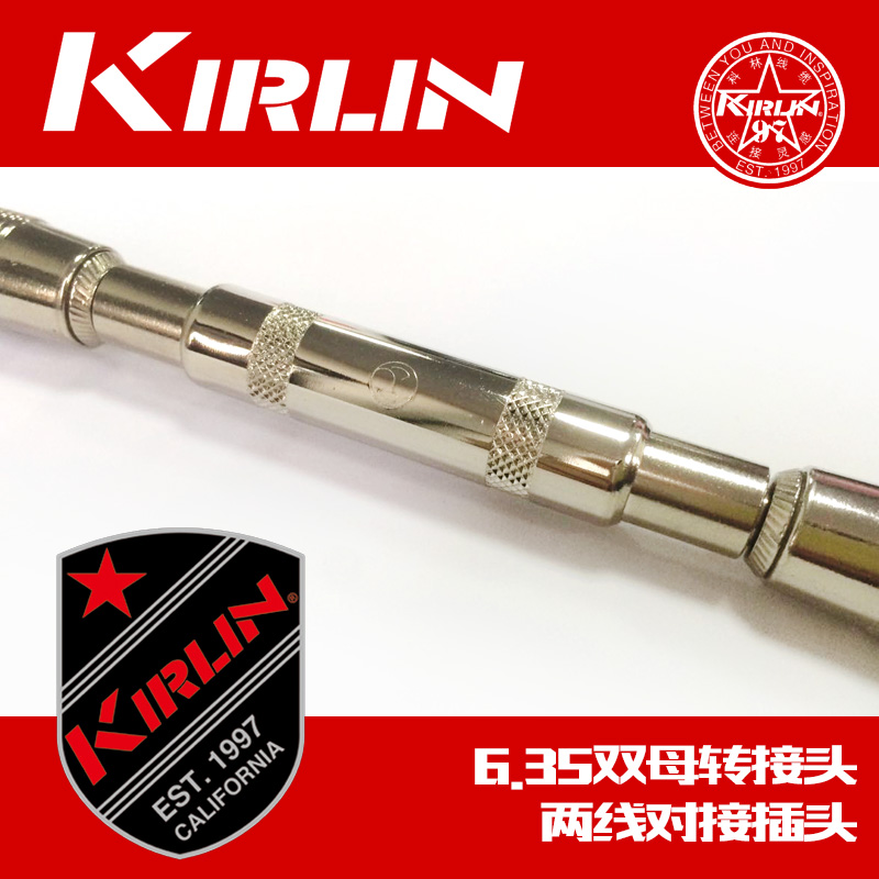 科林 Kirlin 吉他连接线对接头6.35双母大转大转接头连接两线插头 乐器/吉他/钢琴/配件 吉他连接线 原图主图