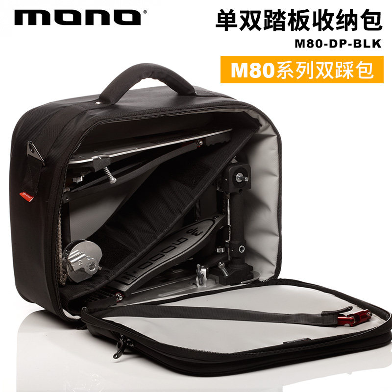 琦材 MONO M80-DP-BLK架子鼓踏板包大容量单肩包 单踩双踩收纳包
