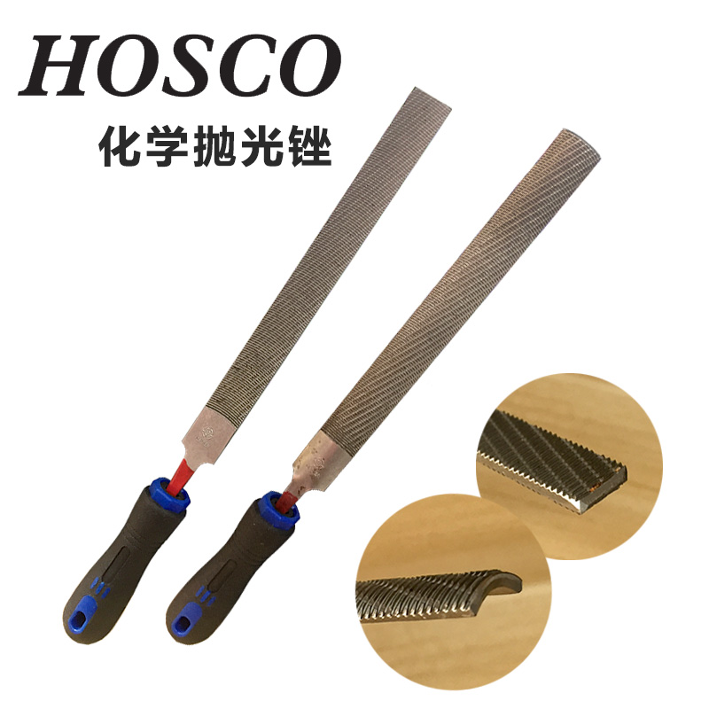 琦材乐器日本HOSCO化学抛光锉刀