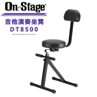 Stage DT8500 可调节 键盘凳 吉他坐凳 电子琴钢琴凳