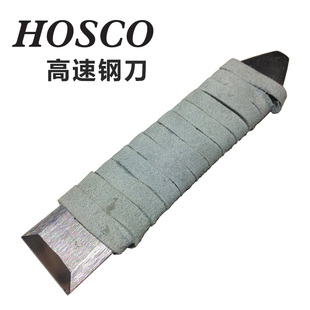 HOSCO 高速钢刀 皮 HSS 日本 上装 吉他维修工具 琦材乐器 SCR