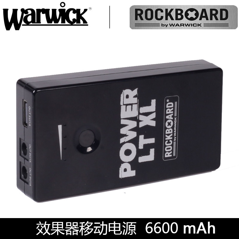 握威Warwick吉他单块效果器适配器9V 5V多路移动电源6600mAh正品