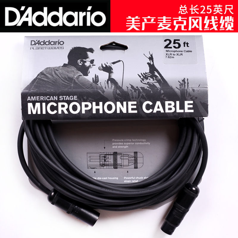 琦材 达达里奥PW-AMSM-25 连接线音频调音吉他贝斯麦克风话筒线缆