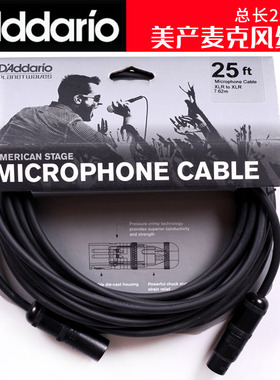 琦材 达达里奥PW-AMSM-25 连接线音频调音吉他贝斯麦克风话筒线缆